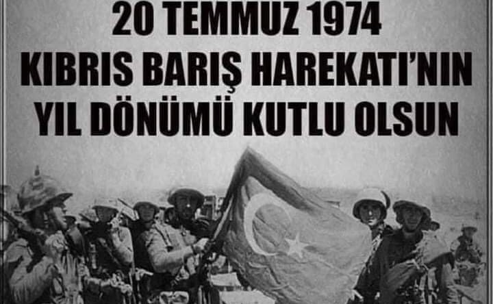Kıbrıs Barış Harekatı’nın 50’nci yıl dönümüne özel geçit töreni