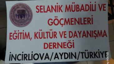 İNCİRLİOVA SELANİK MÜBADİLİ VE GÖÇMENLERİ EĞİTİM, KÜLTÜR VE DAYANIŞMA  DERNEĞİNİN OLAĞAN GENEL KURULU